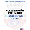 Divulgada a lista de classificação preliminar de estagiários 